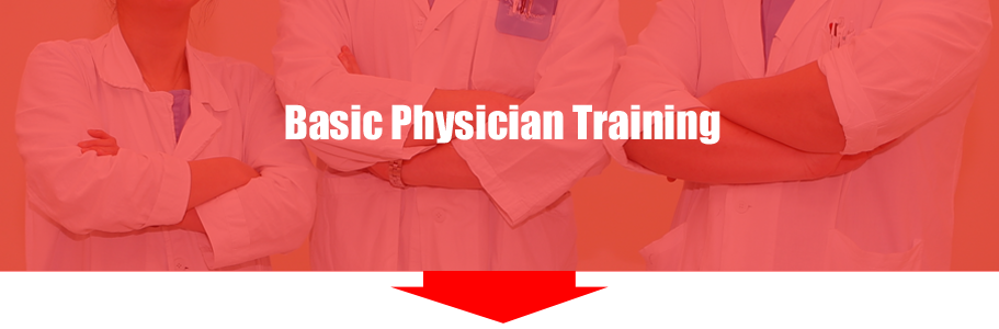 Basic Physician Training