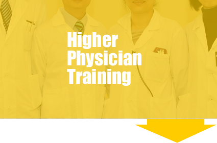 Higher Physician Training
